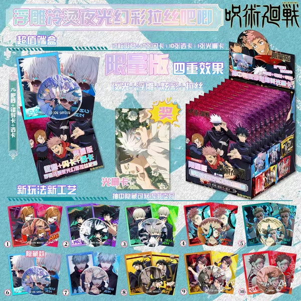 (NEW) 4.0 JJK Surpirse Pins With Cards (11 pcs) + A Surprise Bag