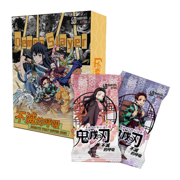 DS Trading Cards