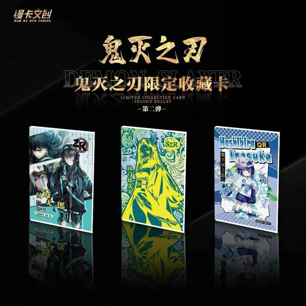 Release Preview: Manka Creative "Demon Slayer: Kimetsu no Yaiba Collectible Cards" Series 2
