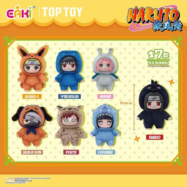 (NEW)  Plush  NAROTO SUPRISE BOX