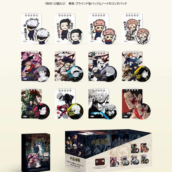 (NEW) JJK Surpirse Notes With Pins
