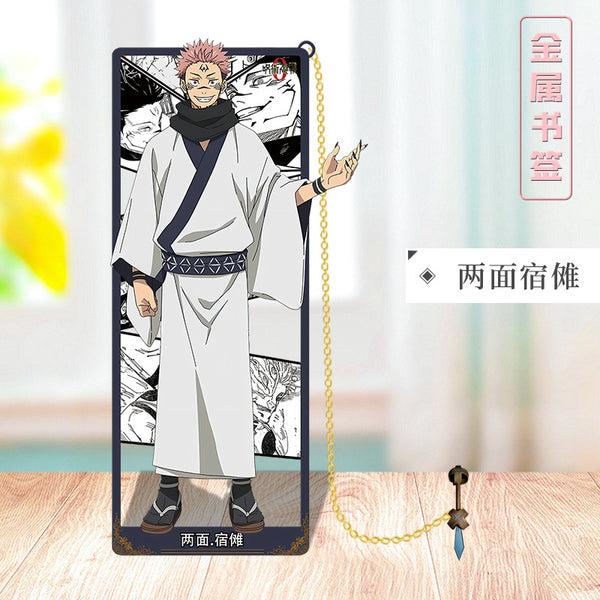 Book Mark(JJK)
