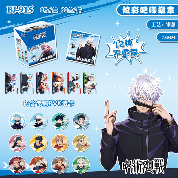 (NEW) JJL Surpirse Pins With Cards